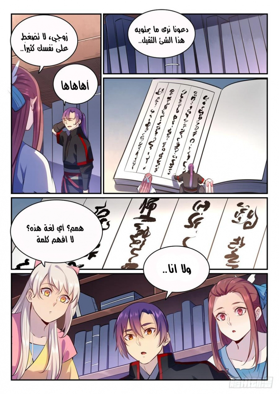 image of episode
